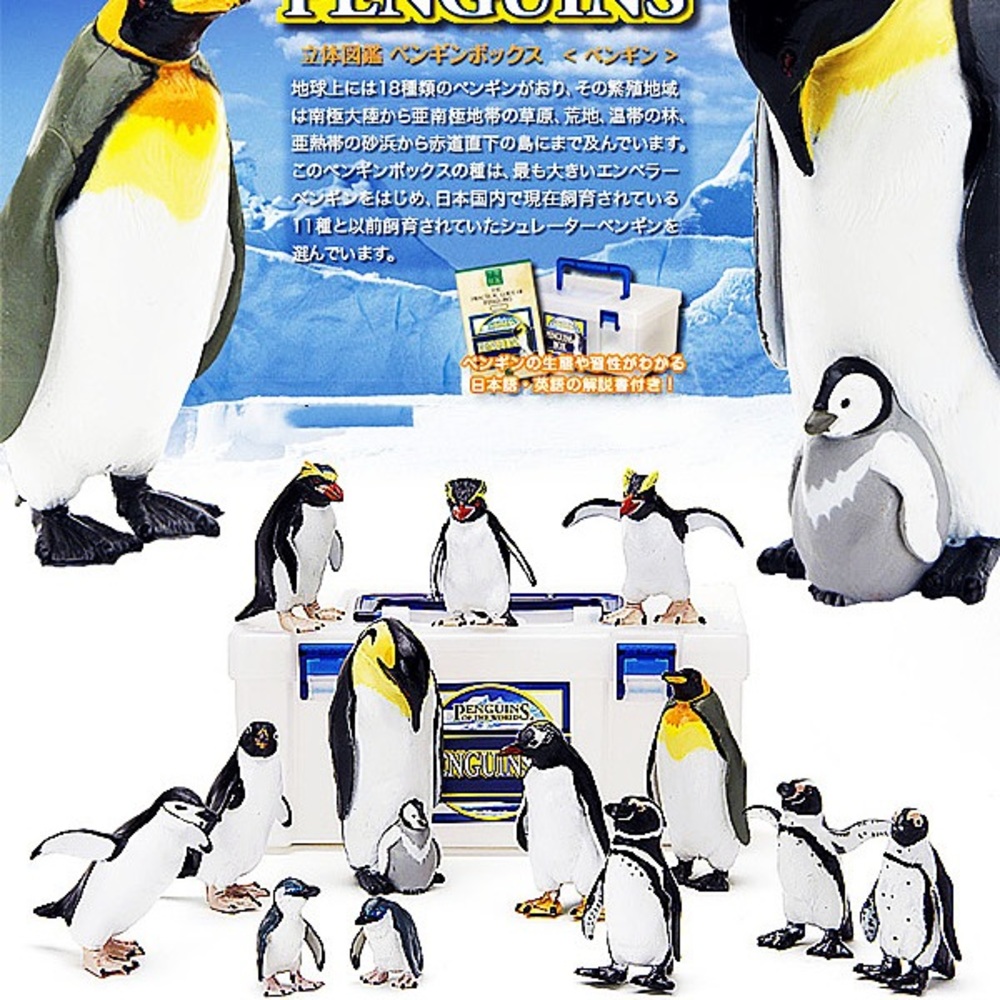 Colorata Japan Penguins of the World Figure Box Set
